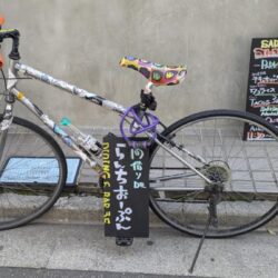 SADDLE UP STREET FOOD