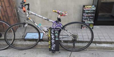 SADDLE UP STREET FOOD