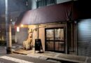 【開店】東尾久の住宅街に居酒屋、242がオープン 242