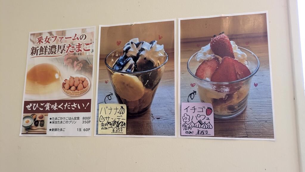 パフェの写真
