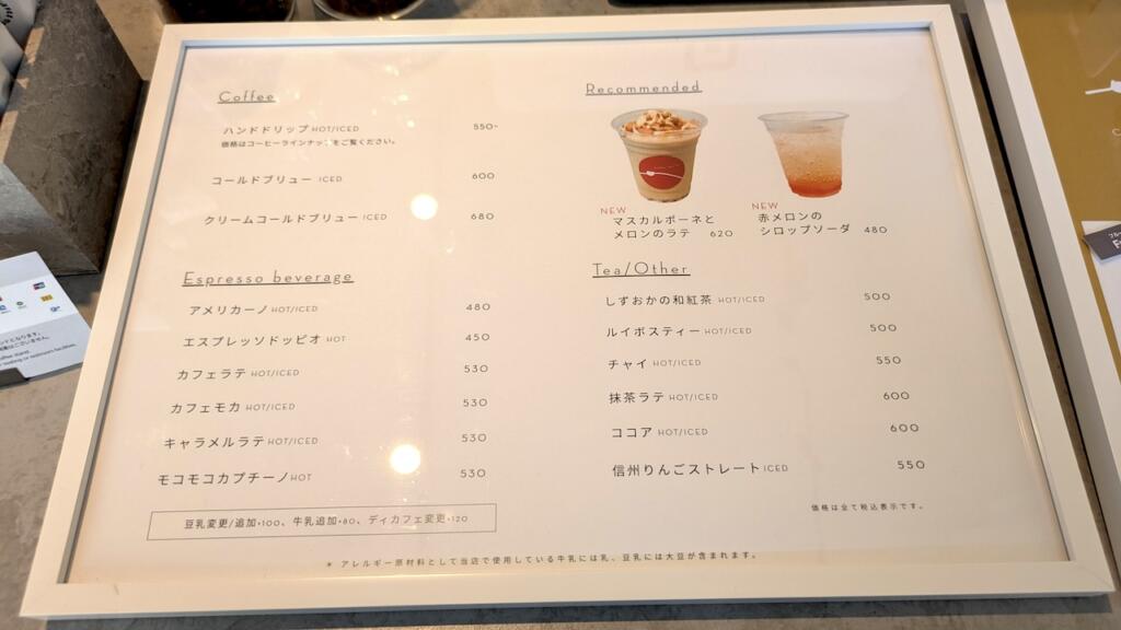 Coffee Nanito.メニュー