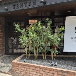 天津飯専門店TENTEN