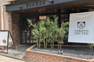 【開店】なんと1品500円〜！天津飯専門店TENTENが尾竹橋通り沿いにオープン