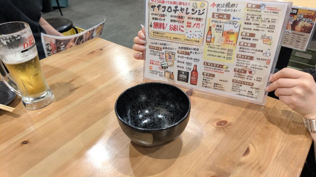 サイコロチャレンジ