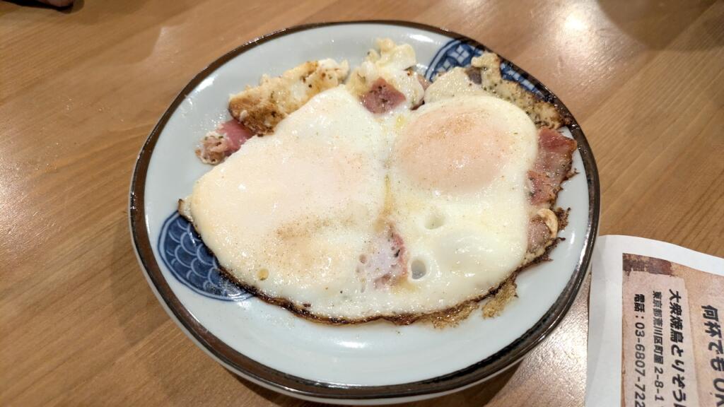 酒呑みベーコンエッグ