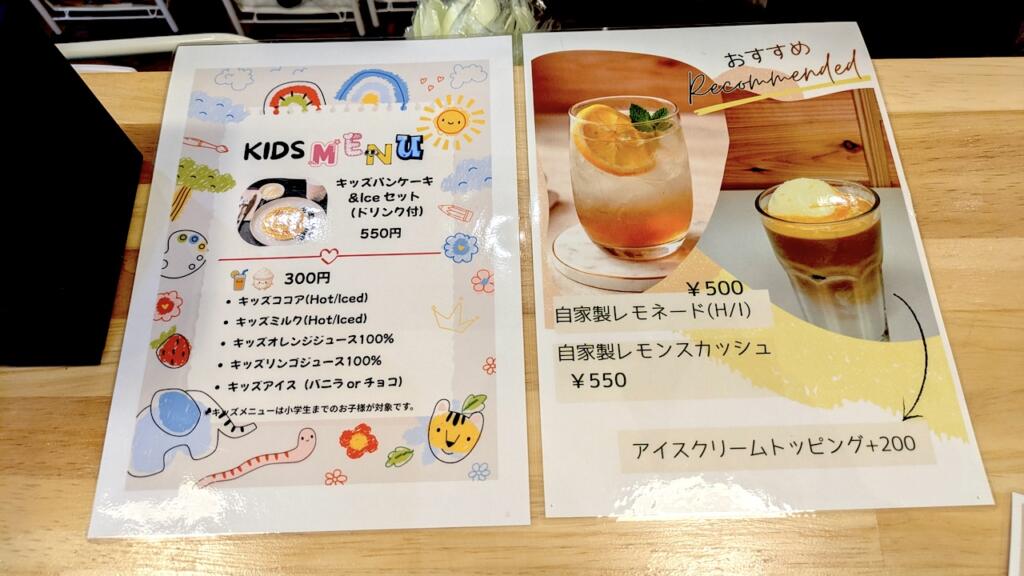 CAFE LUBNAメニュー
