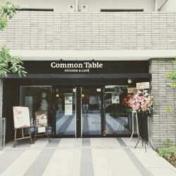 【開店】5/7 西日暮里にオープンした食堂、コモンテーブルでランチをしてきた