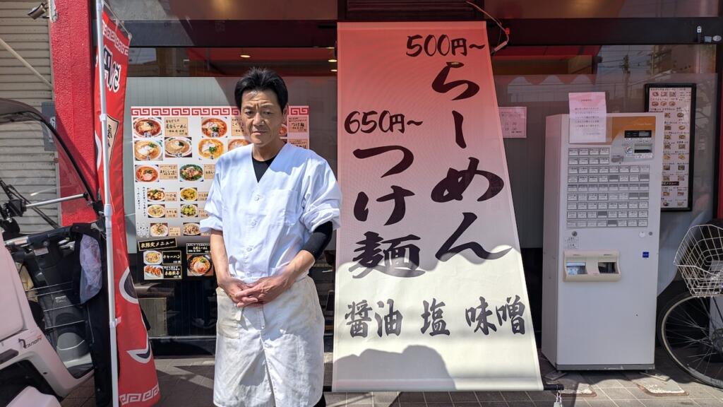 らーめんセレクトご主人