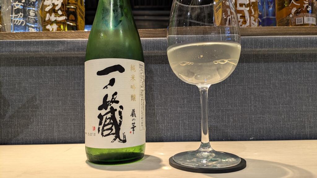 一ノ蔵