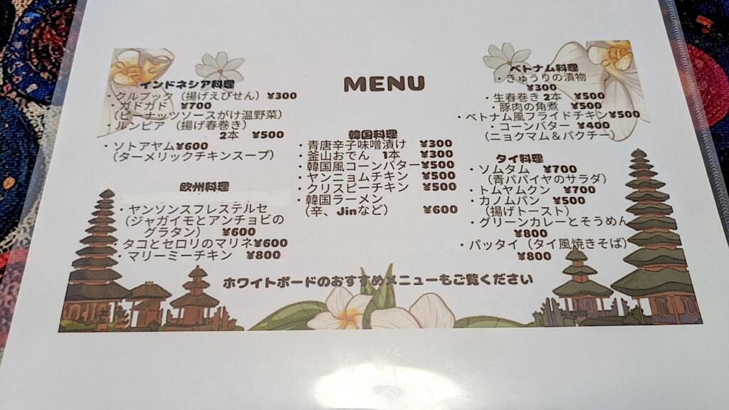 Warung Padaメニュー