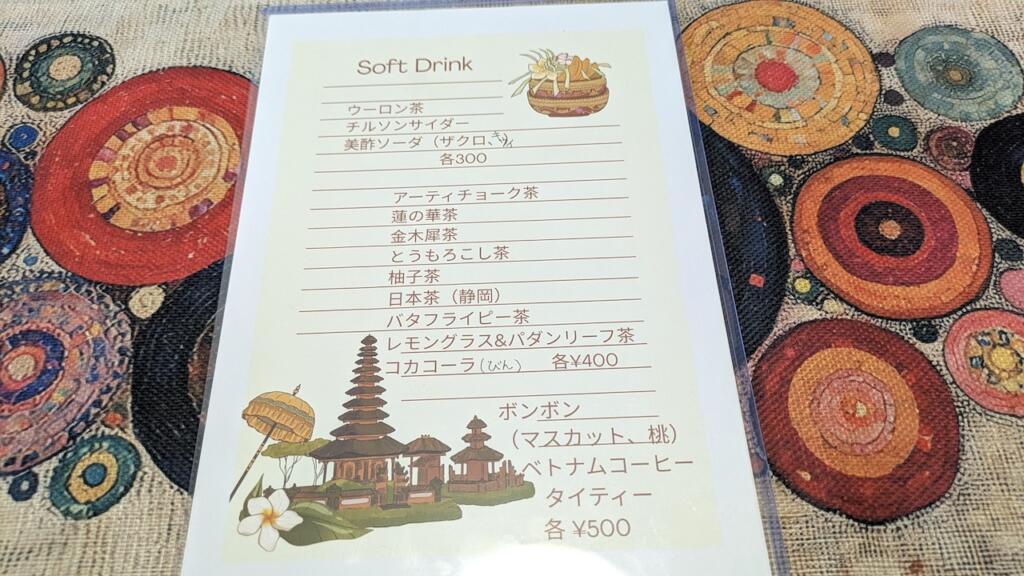 Warung Padaメニュー