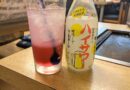 都電沿いに咲く赤いバラをイメージした荒川ハイサワー 荒川ハイサワー