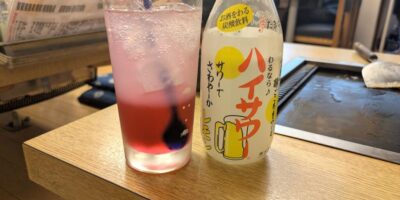 荒川ハイサワー