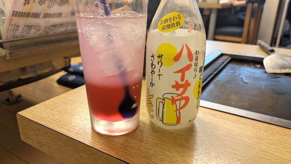 荒川ハイサワー