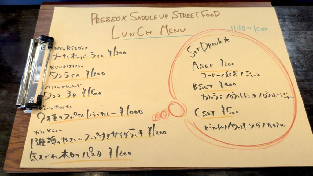 SADDLE UP STREET FOODメニュー