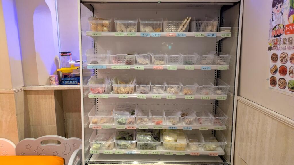 好米道 麻辣燙具材