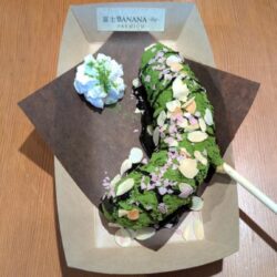 濃厚抹茶プレミアム