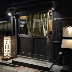 旬菜甚兵衛