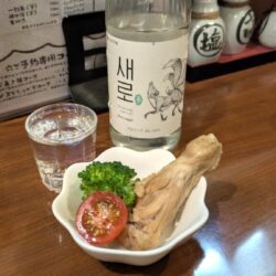 セロとお通し