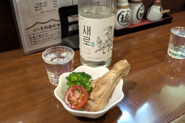 セロとお通し