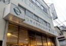 毎月第四土曜日は東日暮里でお宝探し!リサイクルショップあうんのナイトマーケットがお得で面白い リサイクルショップあうん