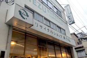 毎月第四土曜日は東日暮里でお宝探し！リサイクルショップあうんのナイトマーケットがお得で面白い