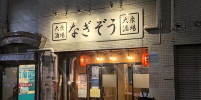 なぎぞう