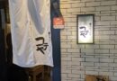 京成町屋駅前のかちゃぐり酒場 コテヤで鉄板料理で飲んできた。