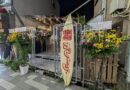 屋台酒場ガレージ