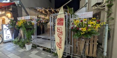屋台酒場ガレージ