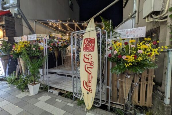 屋台酒場ガレージ
