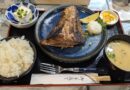 本鮪の顎肉定食