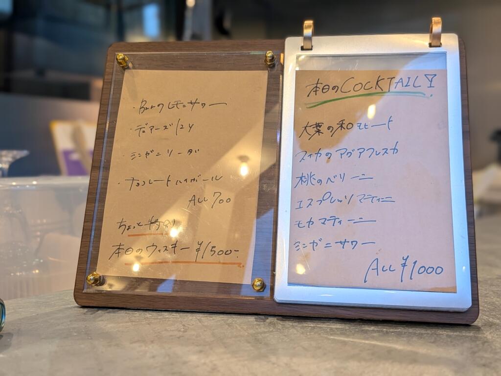SADDLE UP STREET FOOD ✕ よしだやメニュー