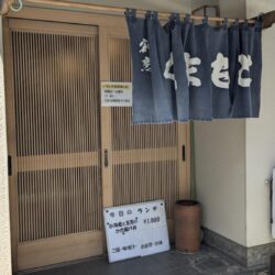 季節料理くまもと