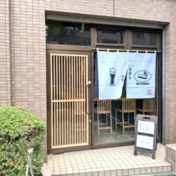 食事とお酒 正