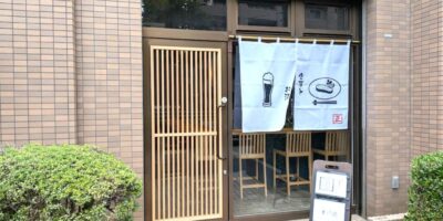 食事とお酒 正