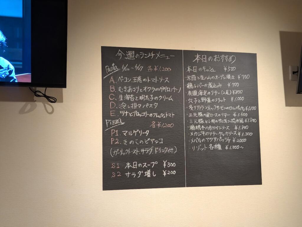 オススメメニュー