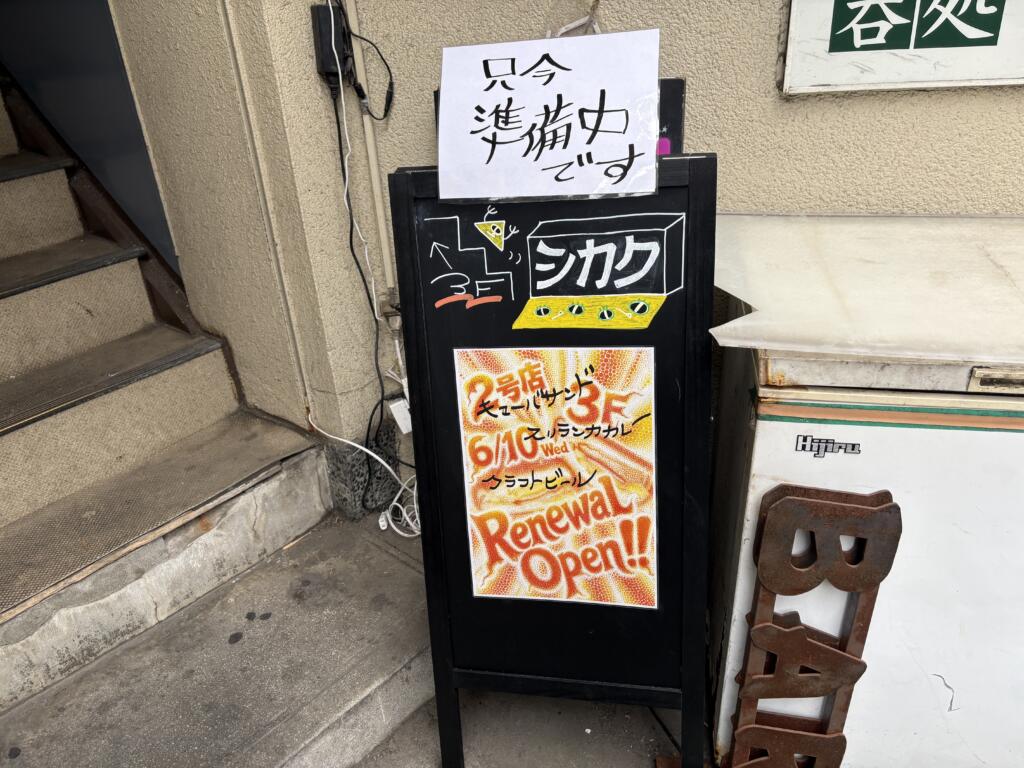 シカク