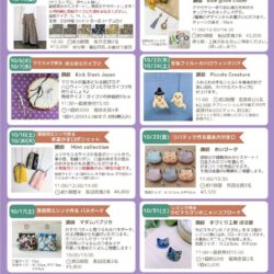 日暮里繊維街ワークショップ（2026年10月開催）レジンで作る ラピスラズリのニャンコブローチ