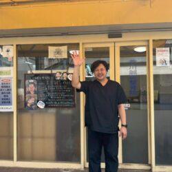 地域に愛され40年近く。人と人とのつながりを大切にする「荒川鍼灸接骨院」