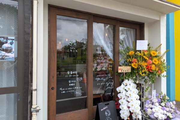 cafeころころ