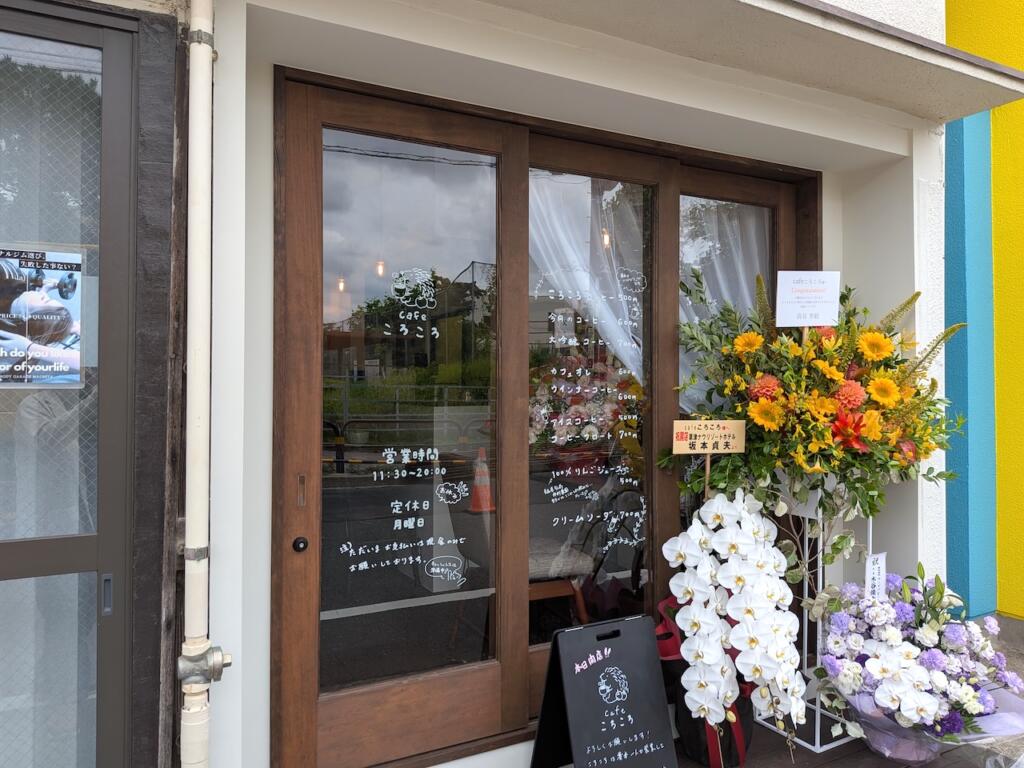 cafeころころ