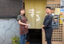 居酒屋まるご主人と女将さん