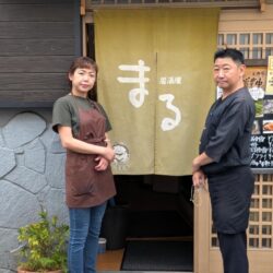 居酒屋まるご主人と女将さん