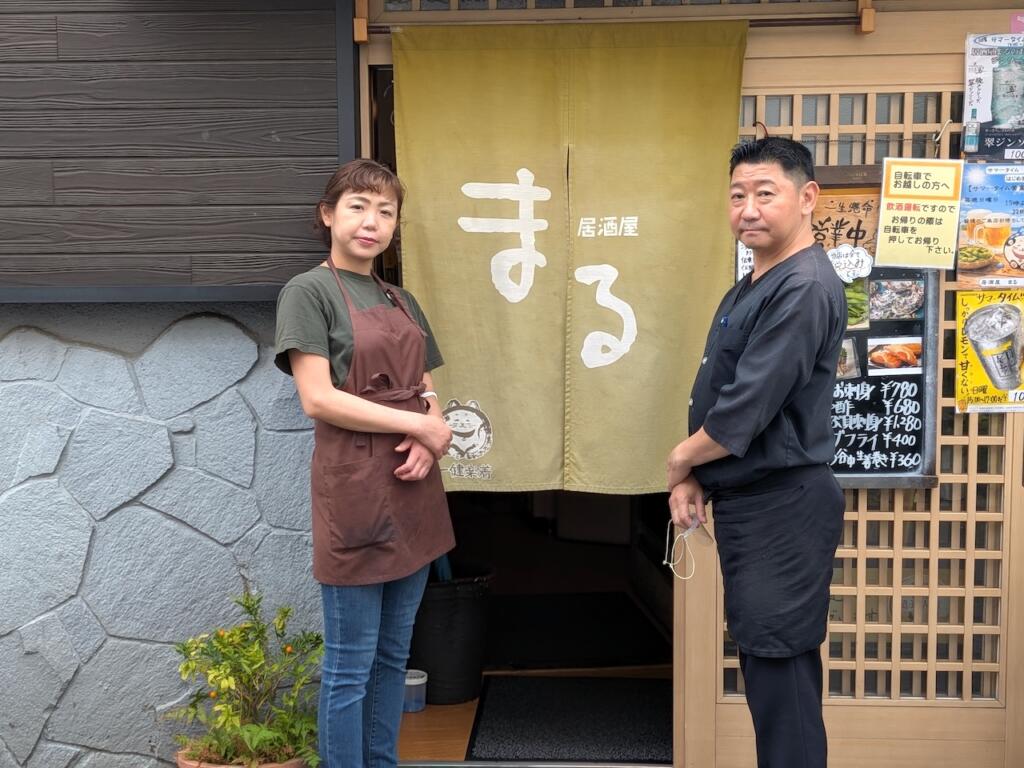 居酒屋まるご主人と女将さん
