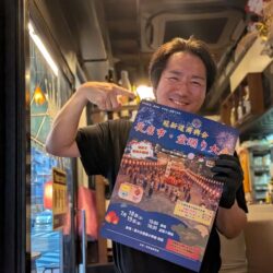 冠新道商興会 盆踊り夜店市