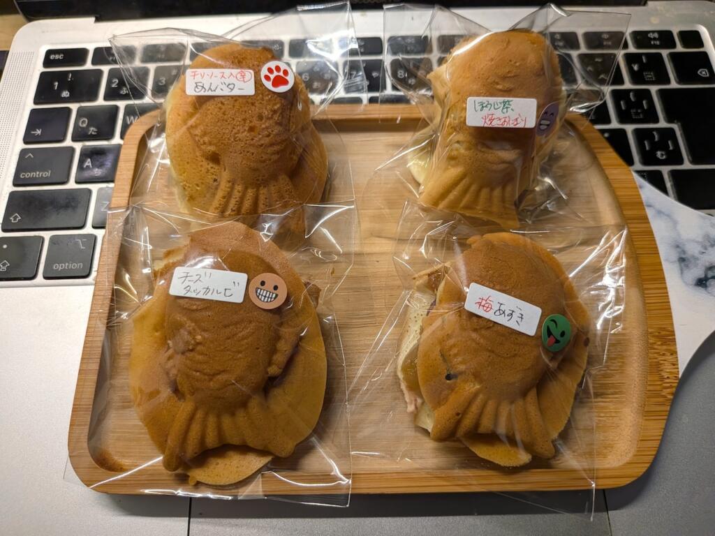 購入したたい焼き