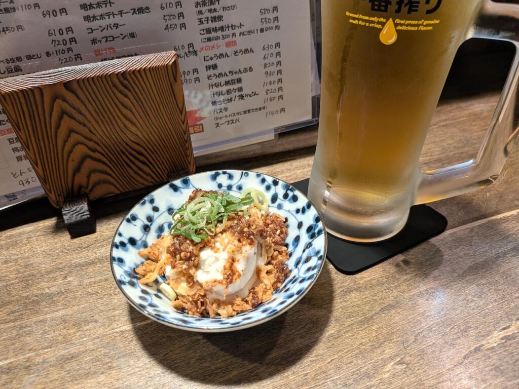 生ビールと選べるお通し