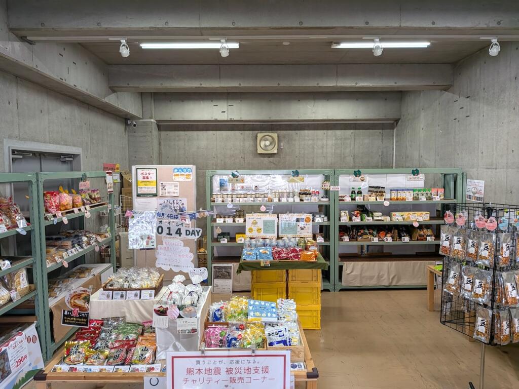 オイシイミライMARKET