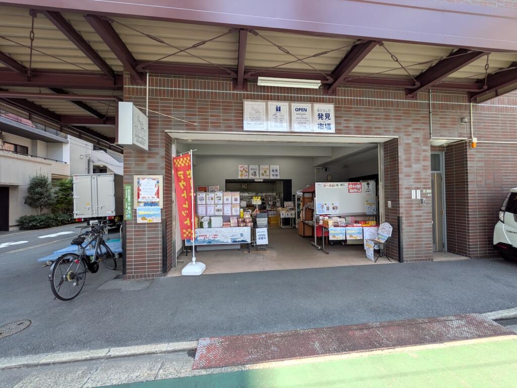 オイシイミライMARKET